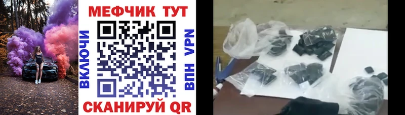 МЕФ 4 MMC Королёв