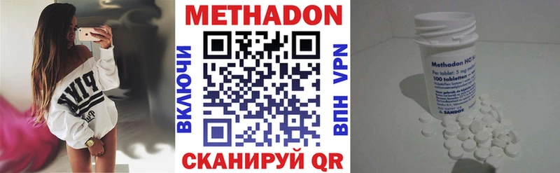 дарнет шоп  Королёв  Метадон кристалл 