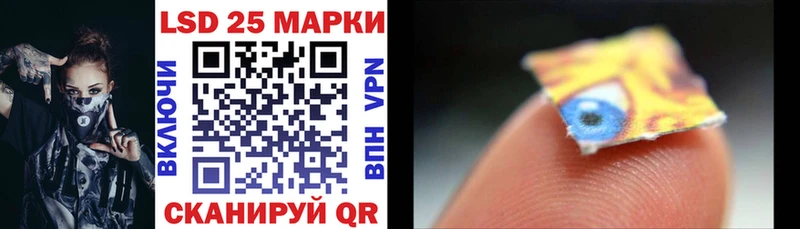 Марки 25I-NBOMe 1500мкг Королёв
